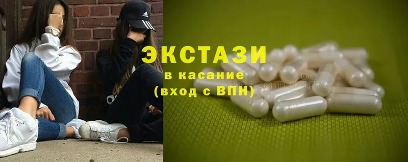 Ecstasy Дубай  где продают наркотики  Улан-Удэ 