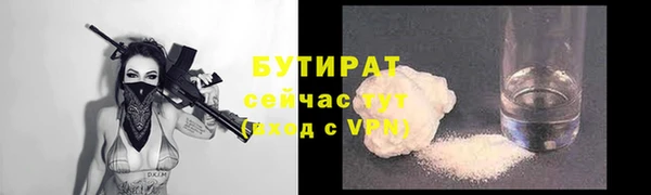 COCAINE Белоозёрский