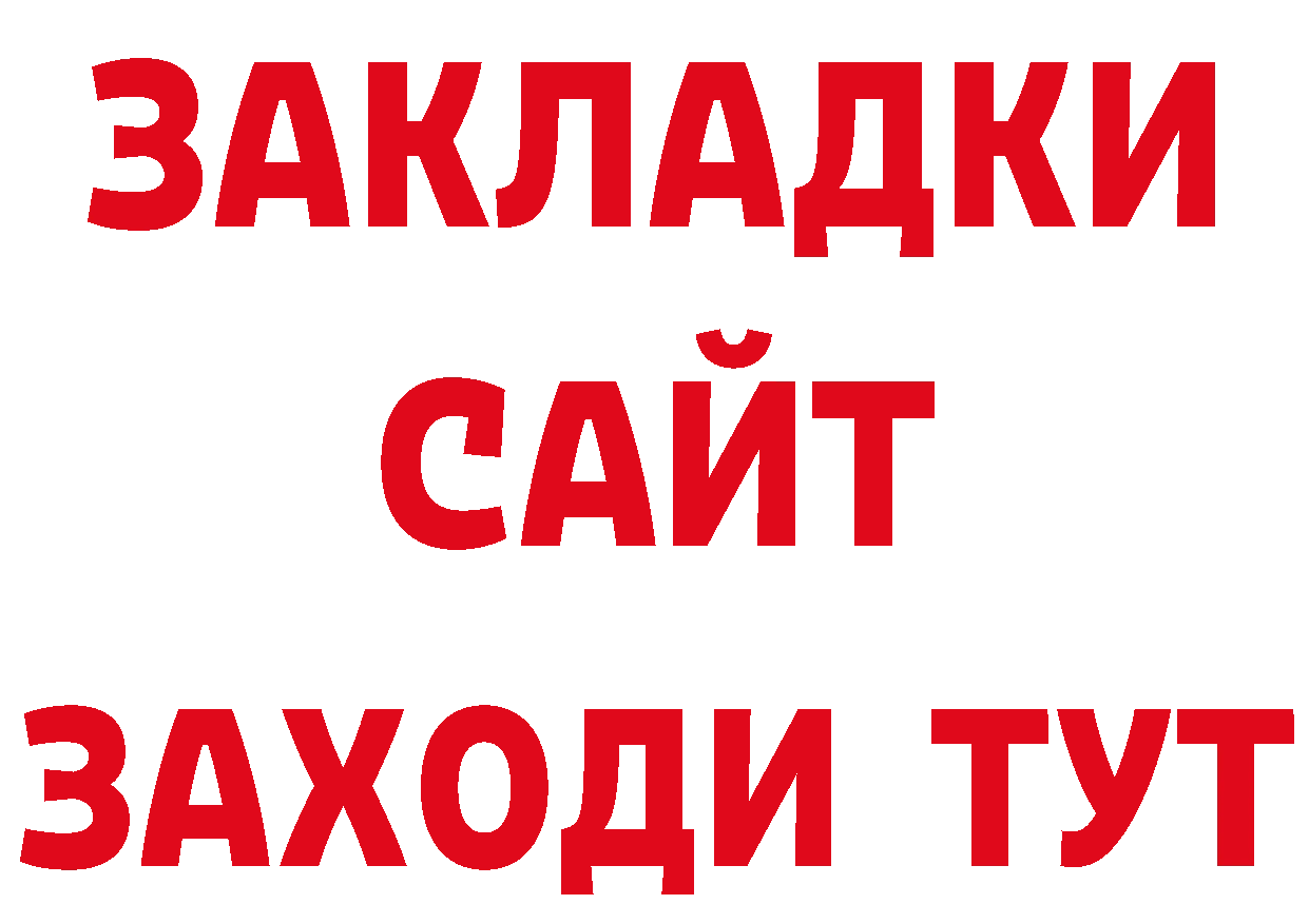 Амфетамин Розовый как войти нарко площадка кракен Улан-Удэ