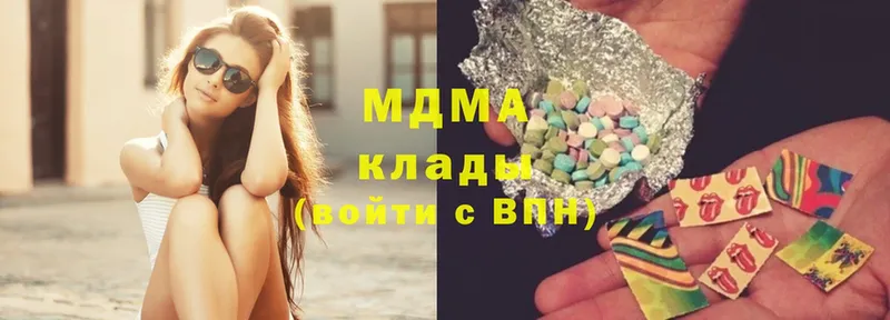 MDMA кристаллы  Улан-Удэ 